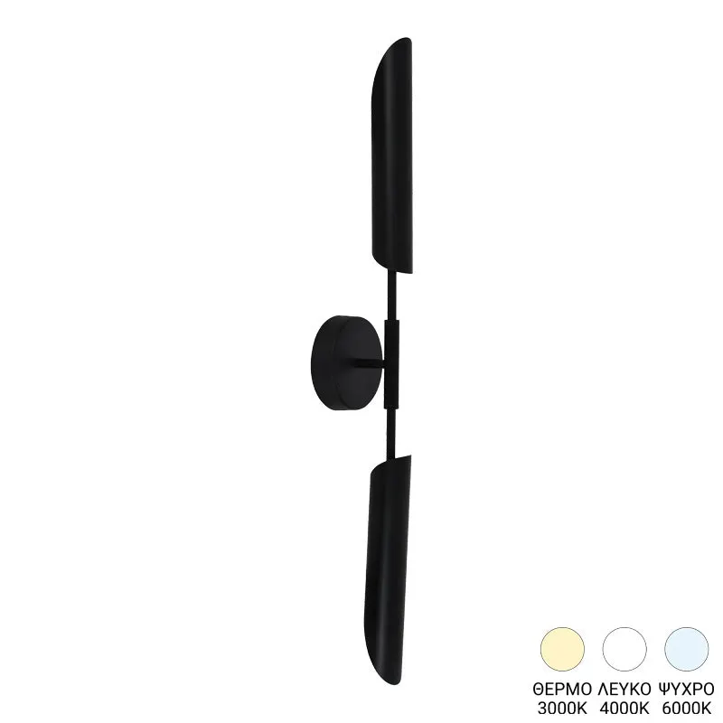 Aplica de perete Goroga, Metal, Negru, 12x78 cm - Negru