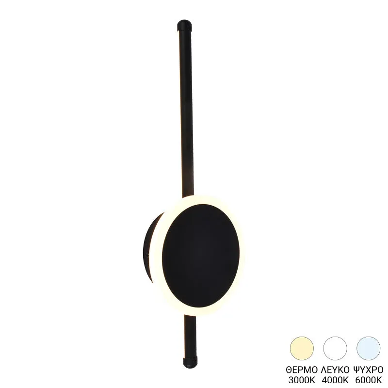 Aplica de perete cu LED Terzia, Metal, negru, 13x40 cm - Negru