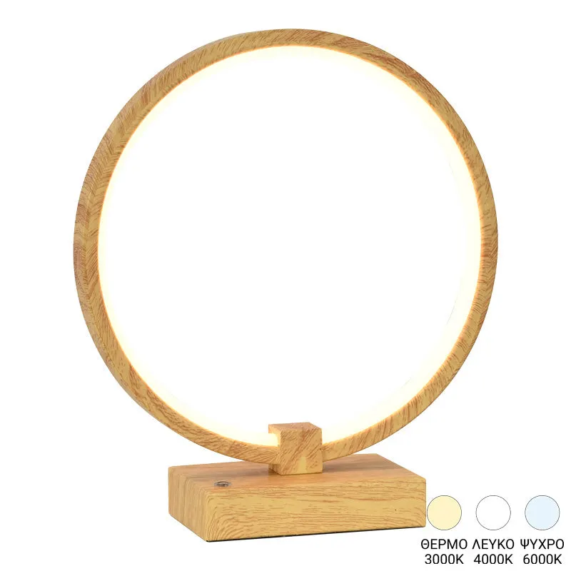 Lampă de masă LED Linko, Aluminiu, Bej/Alb, 25x28 cm - Negru